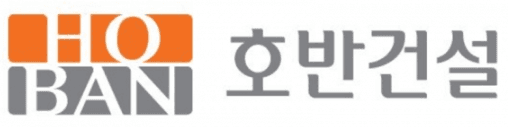 호반건설