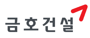 금호건설